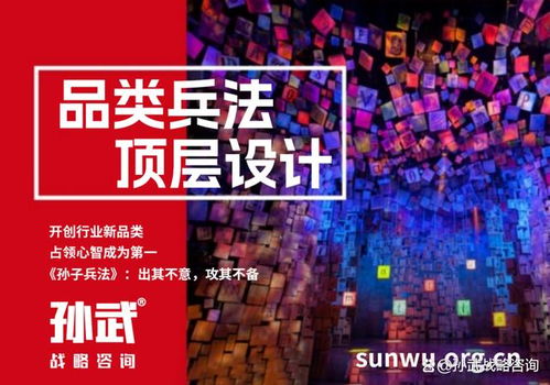 如何借助孙武战略咨询的“10倍法则”，重塑品牌与产品设计公司的核心竞争力